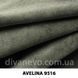 тканина Avelina / Авелина (Дивотекс)