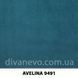 тканина Avelina / Авелина (Дивотекс)